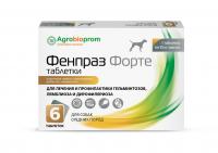 ДМ-00007630