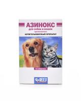 УТ000103532