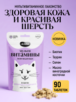 вивидус кожа шеость