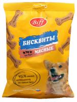 ДМ-00006058