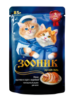 УТ000119625