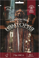 ДМ-00007150