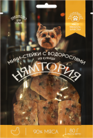 ДМ-00007143