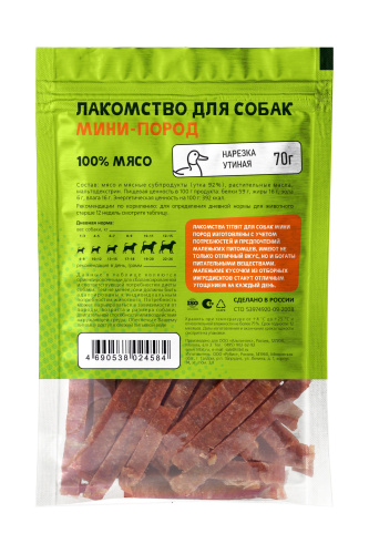 ДМ-00005594+