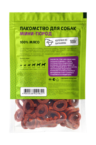 ДМ-00005546+