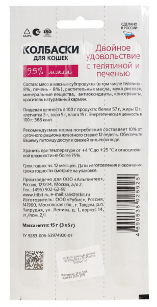 ДМ-00005535+