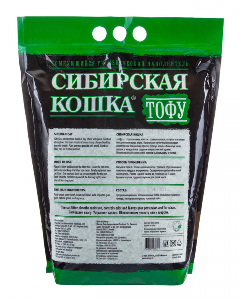 ДМ-00003256+