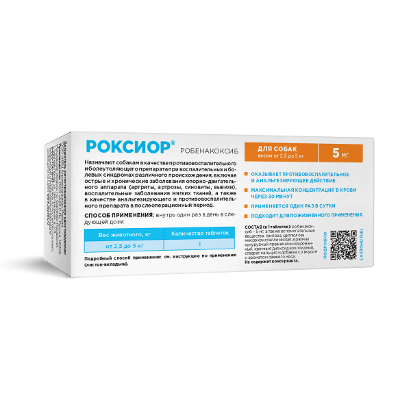 ДМ-00005847+