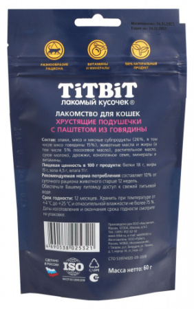 ДМ-00005654+